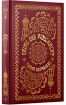 Fyodor Dostoevsky: Crime And Punishment (Leather-bound)